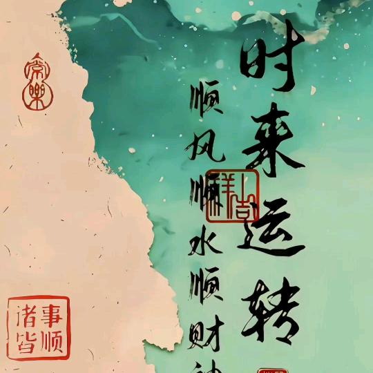 $行稳致远$