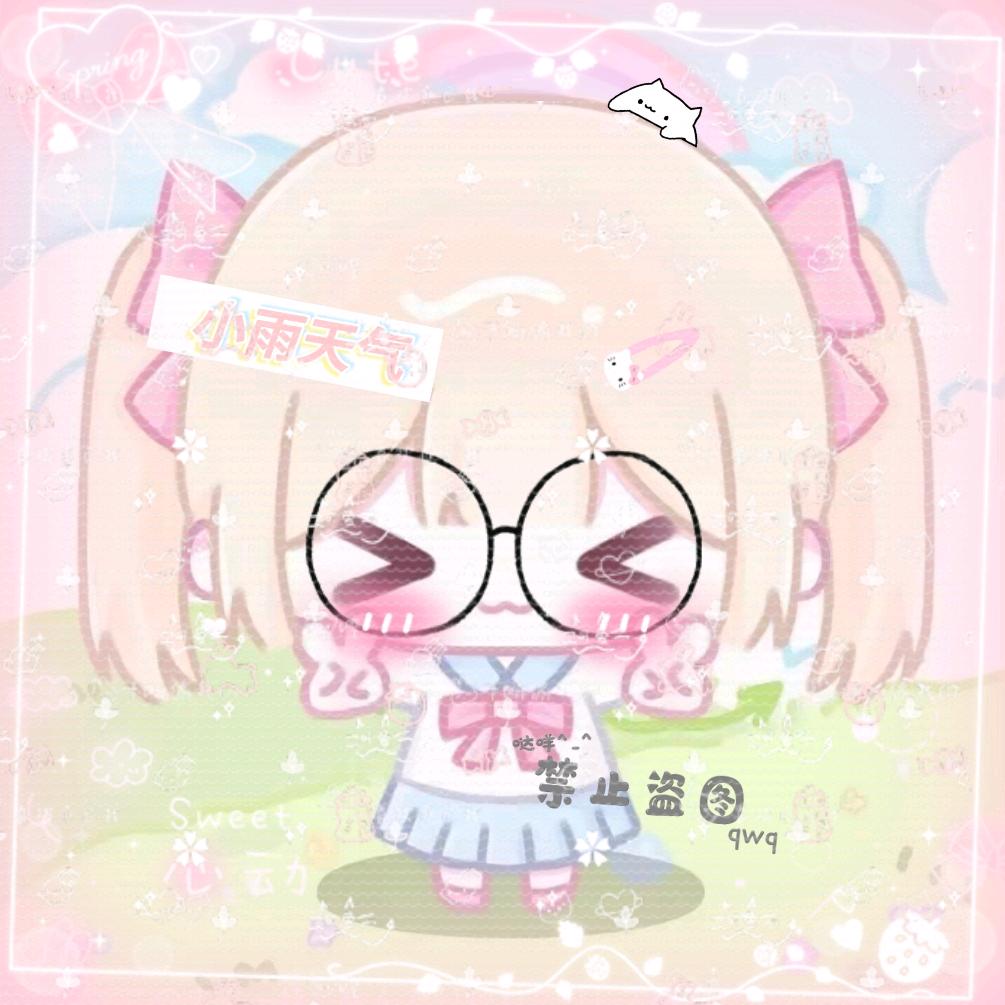 小雨天气🐟(接共创)