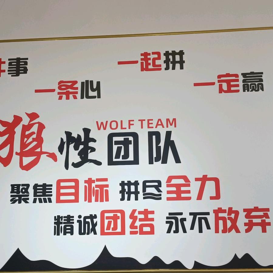 艺术家光伏发电