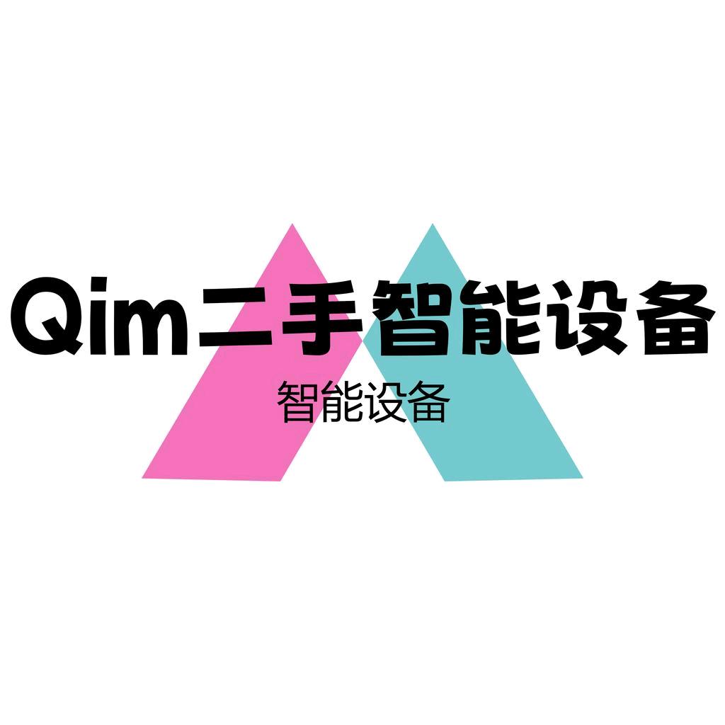 Qim二手智能设备001