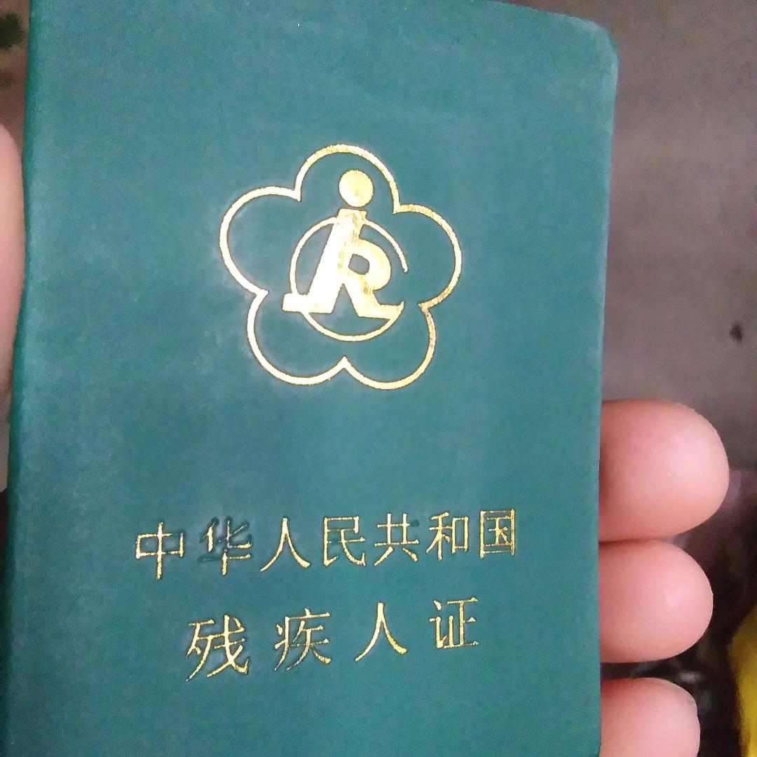 雄2