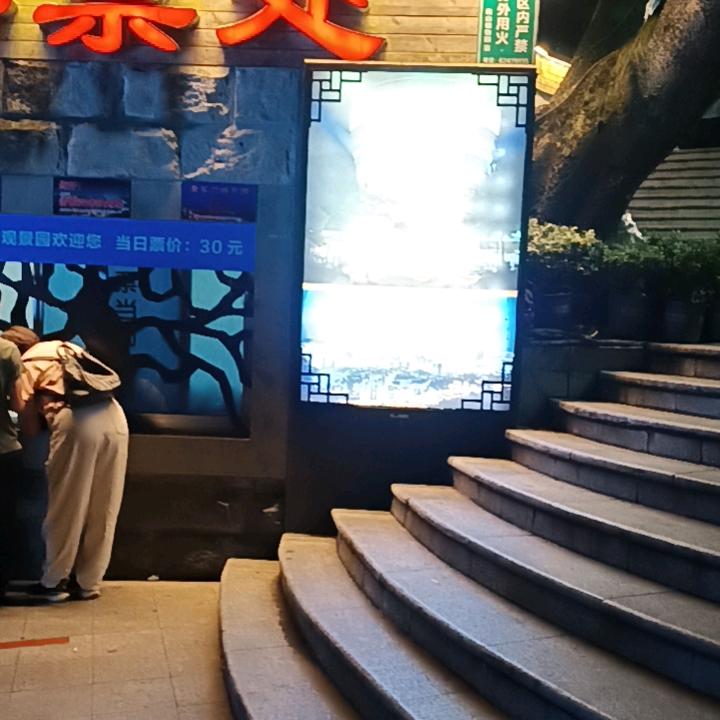 自力更生