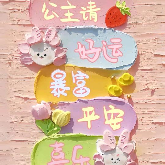 宥宥吖97