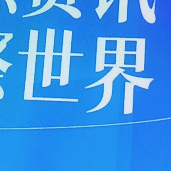 戒不掉