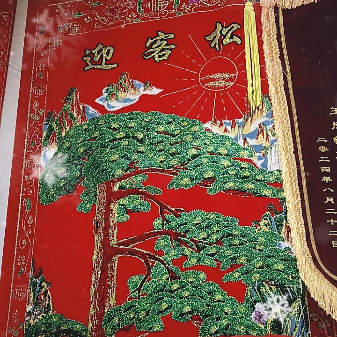 （天赐）皇家青帝