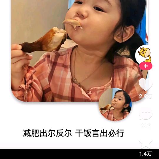 ᴹ孟