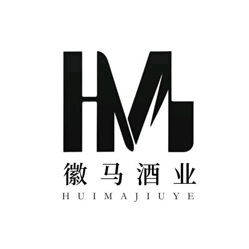 佛山徽马酒业