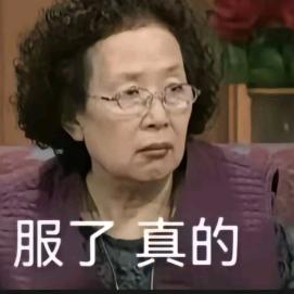 忙点别的。