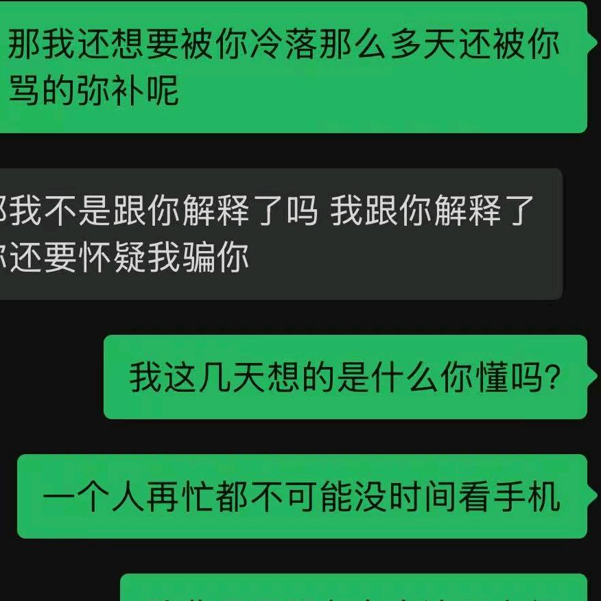一个人再忙都不可能没时间看手机的