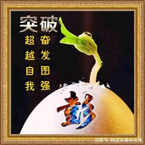 要相信自己