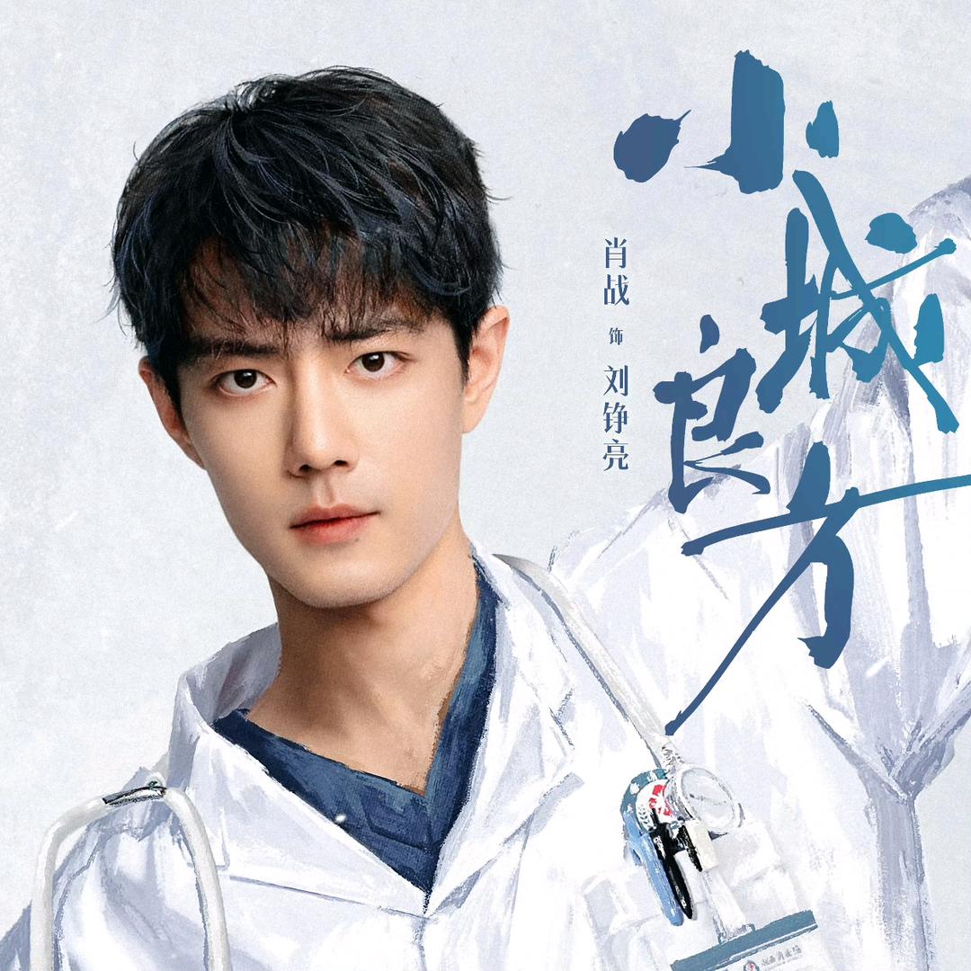 晓君👑（摆烂中）