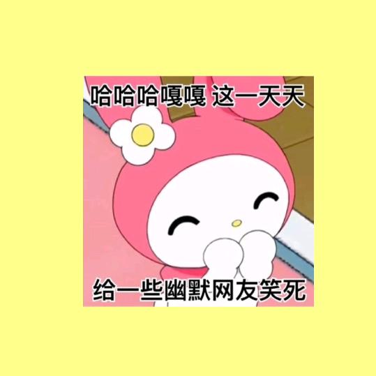 最皮的那只虾🦐