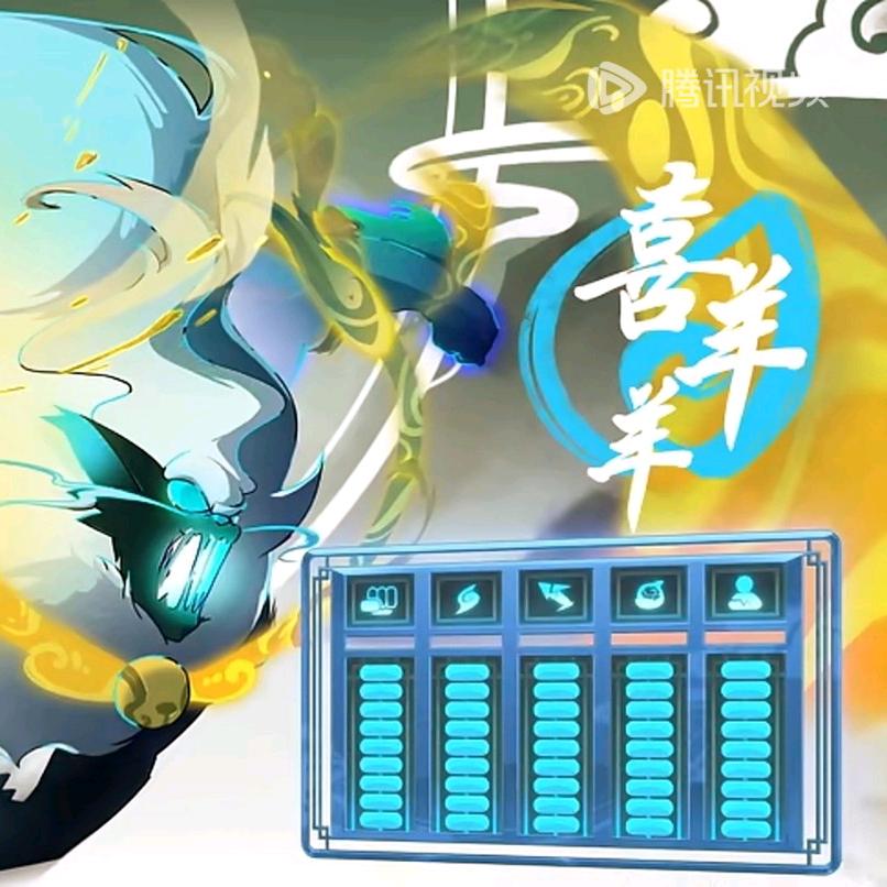 古莱姆毒谷利德大蛇主命莫斯阿甲钟思宇