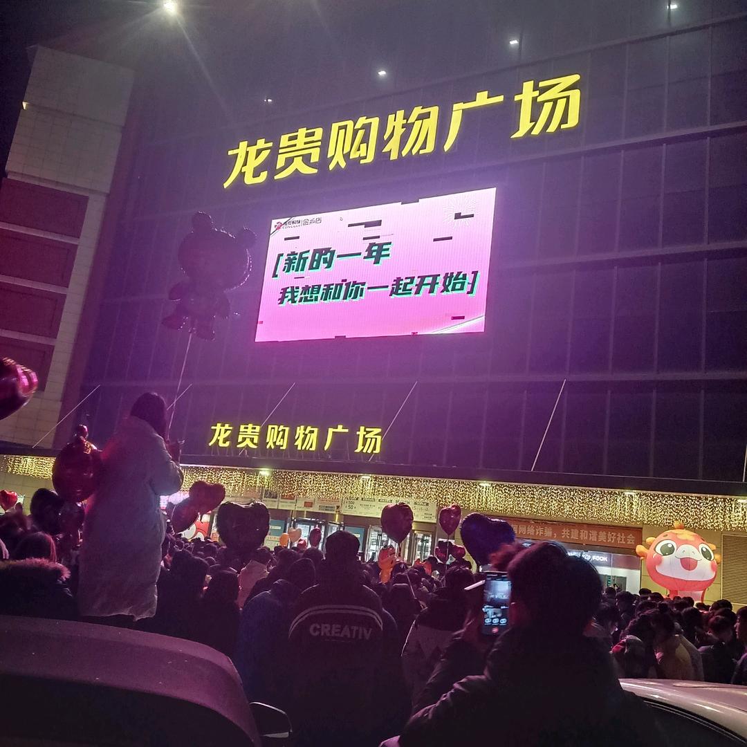 熟悉的陌生人