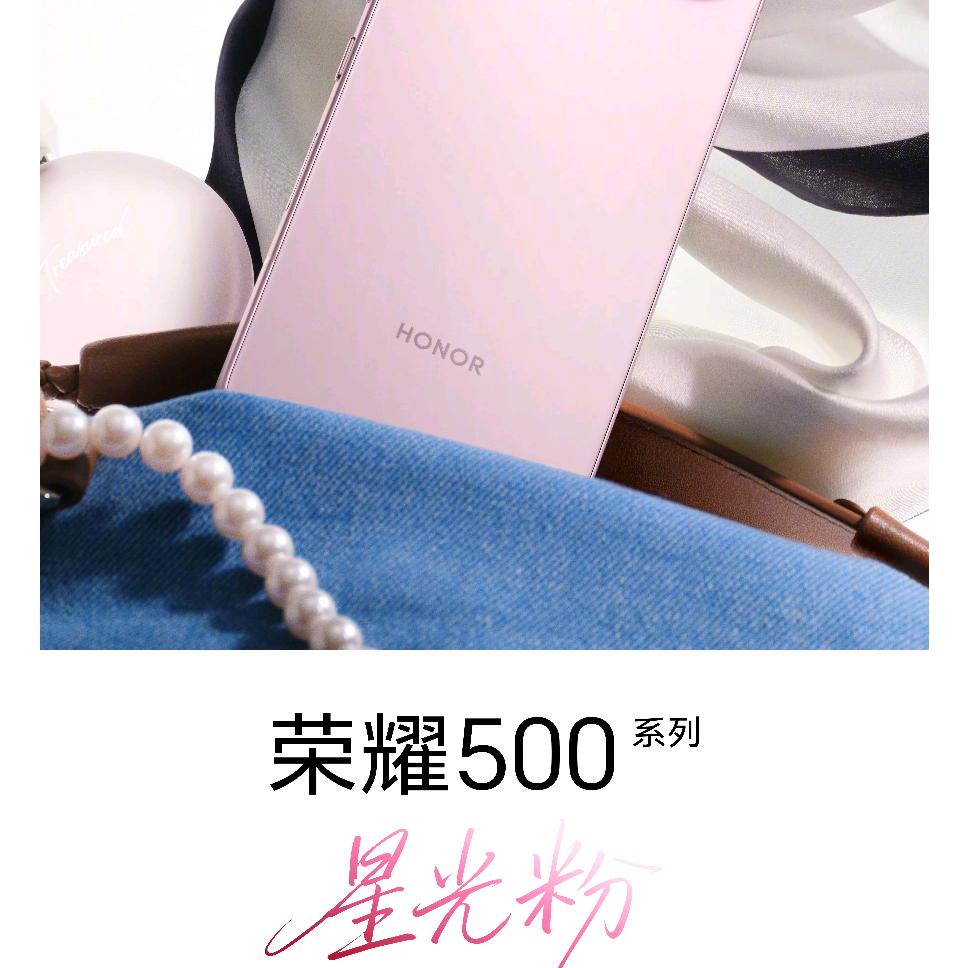 荣耀500送货上门实惠到家找张龙才就对咯