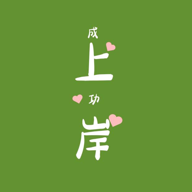 献县新途径负责人