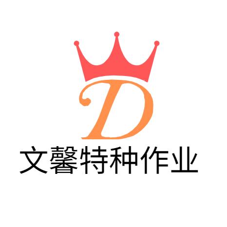 特种作业（定兴）咨询中心