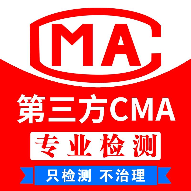 除甲醛的胡工