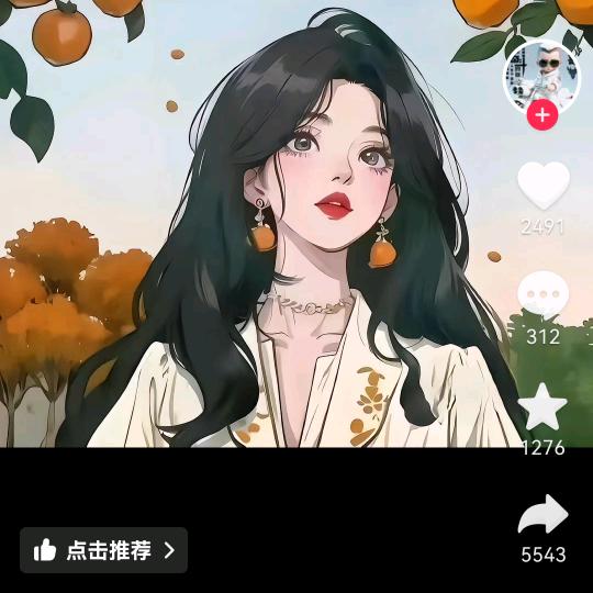 明天会更好