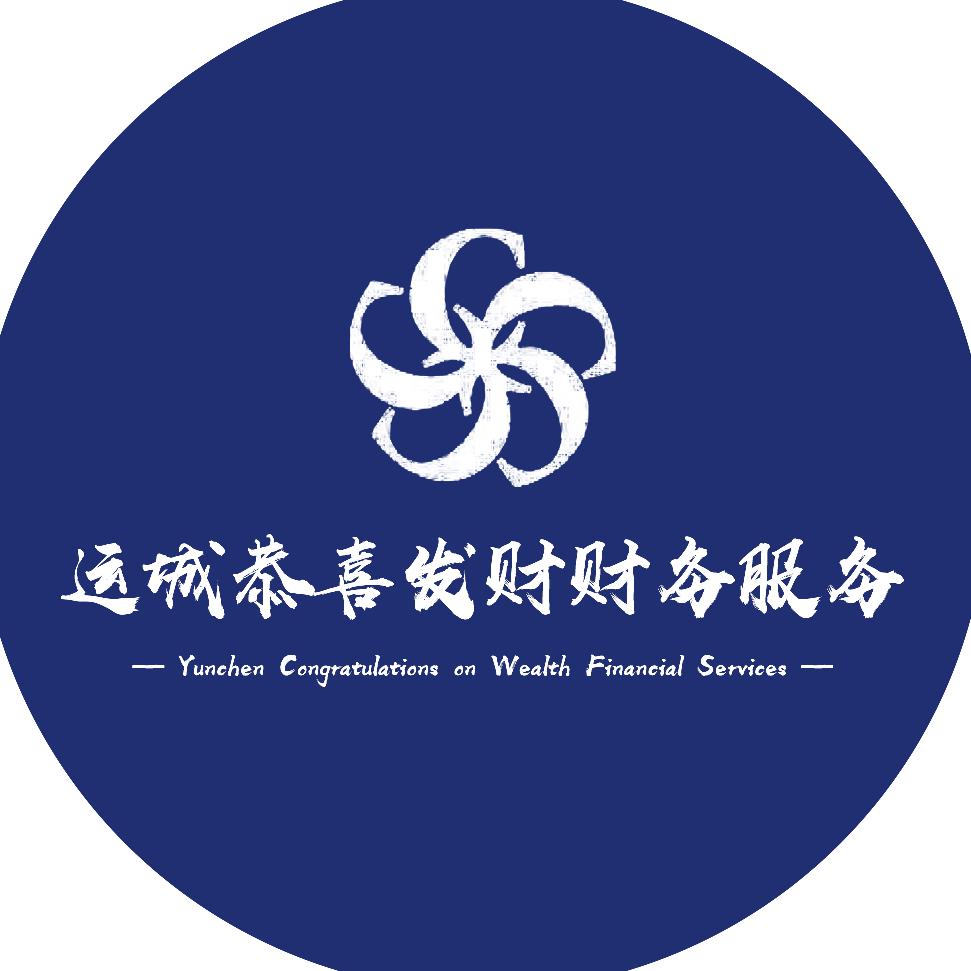运城市盐湖区恭喜发财企业管理有限公司