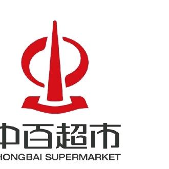 中百超市，金碧天下店，