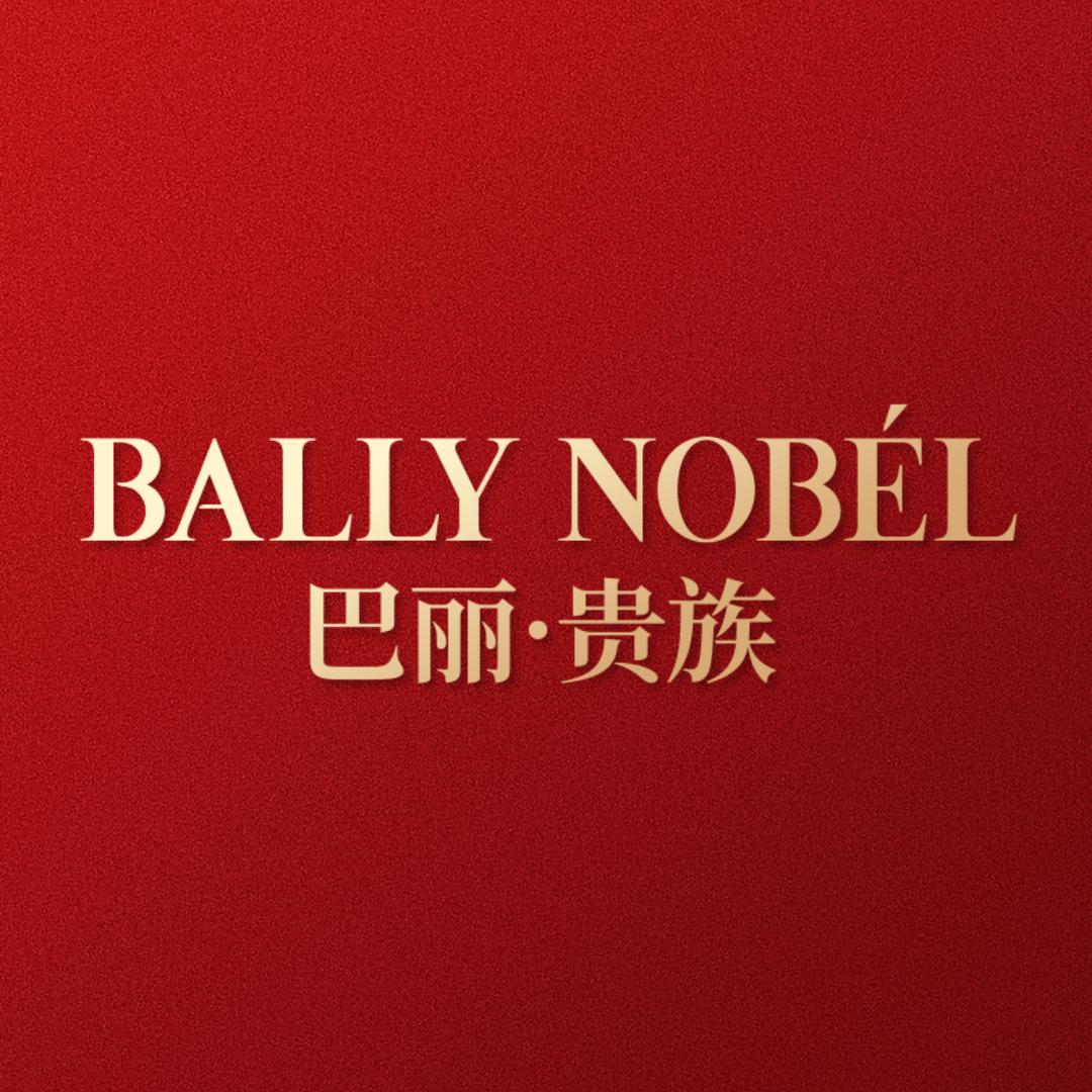 巴丽（汕头）生物科技有限公司