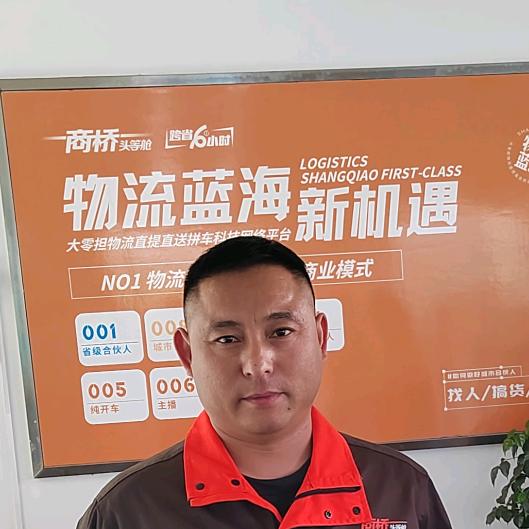 景德镇商桥头等舱