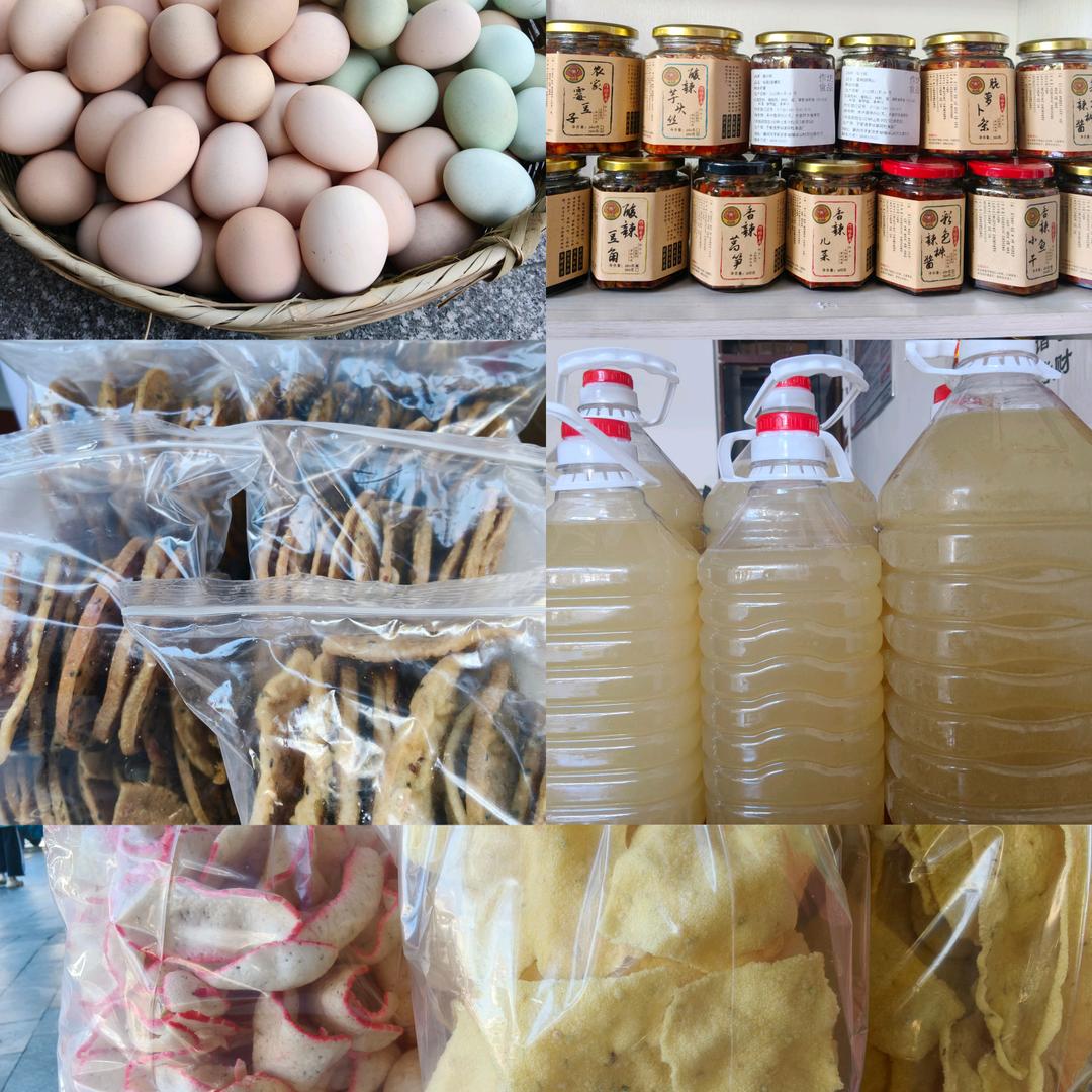 芳子（农产品）