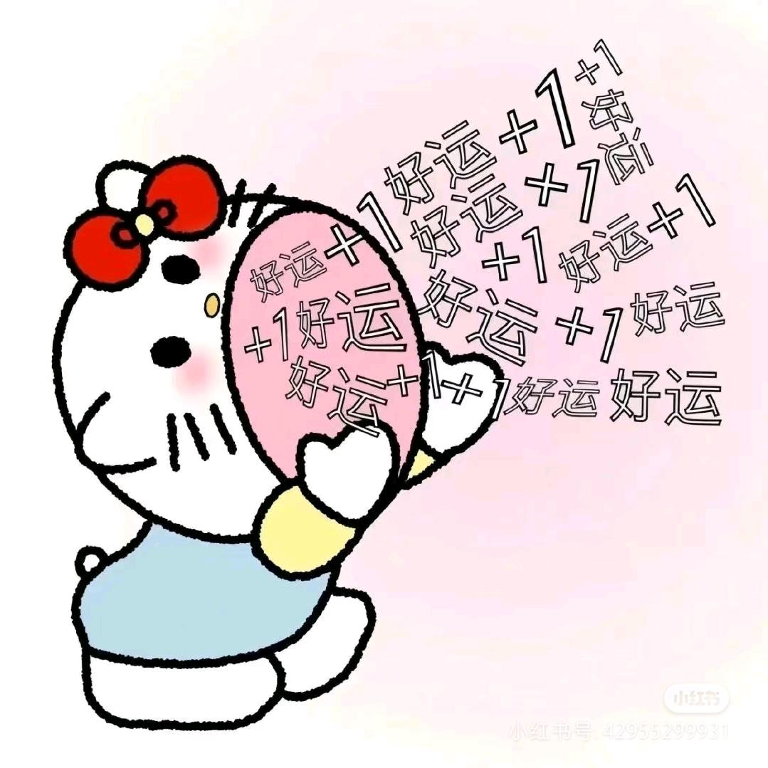 好运猪猪