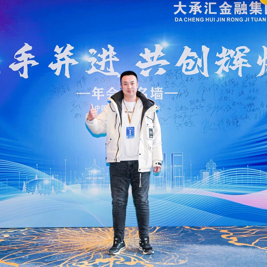 小洋儿哥