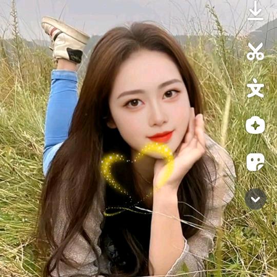 xia