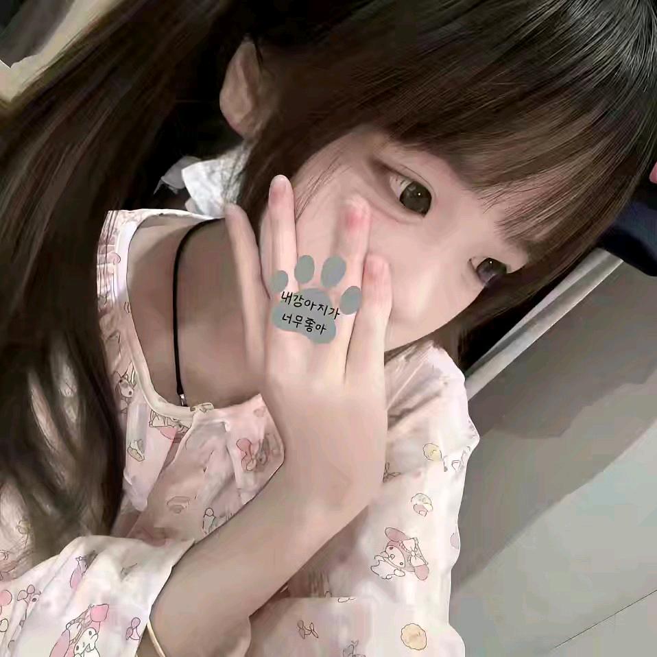 小怡％