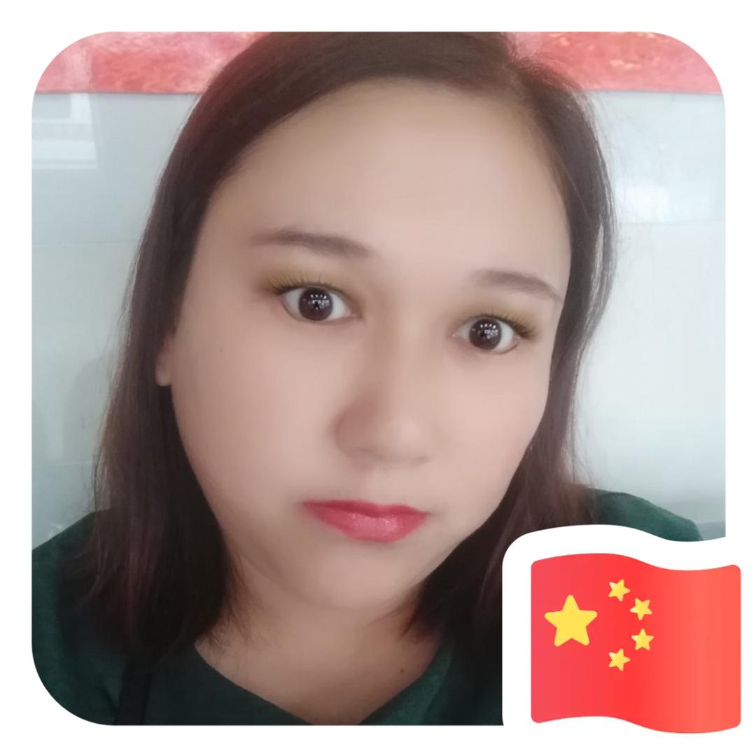 香香