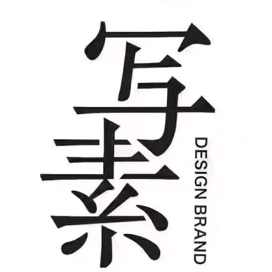 写素泸州万达店 (翁翁)