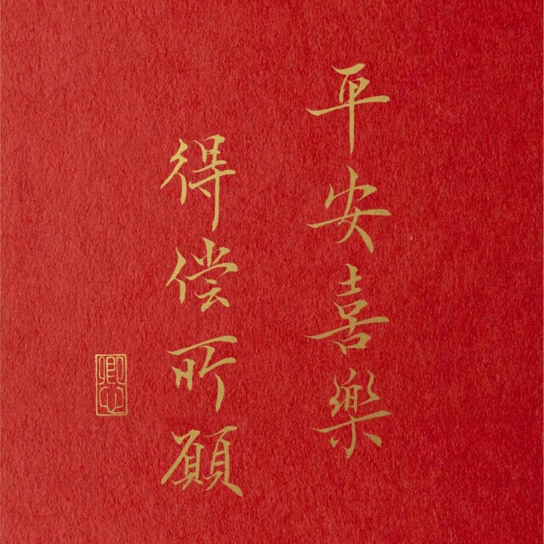 平安喜乐ིྀ༄༅