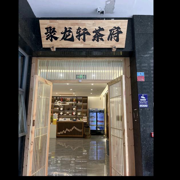 海绵宝宝123