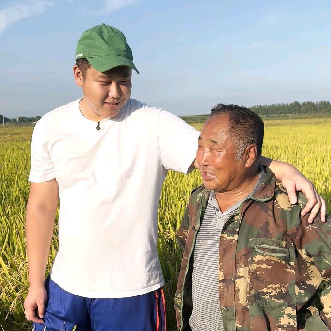 五常大米金库(新米预定中)