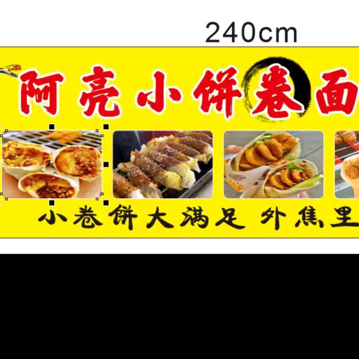 努力的80后