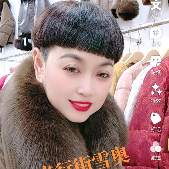 鹿邑米行街雪奥女装冬姐