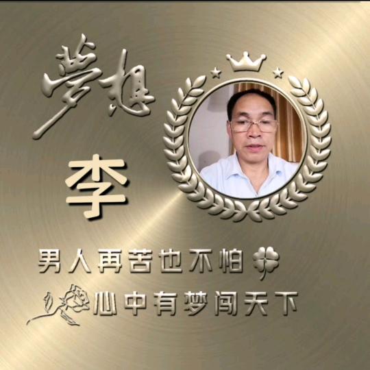 回忆反复
