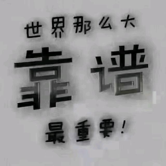 温柔又嚣张