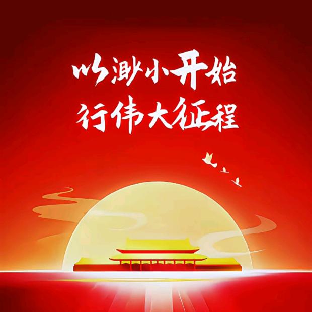 子惠