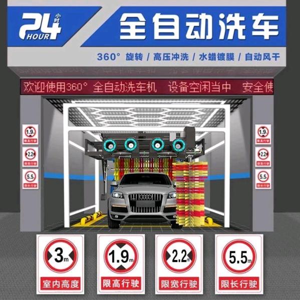 天津骏池二手车