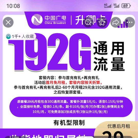 成功哥(筹备中)