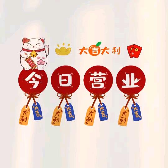 熠熠优购