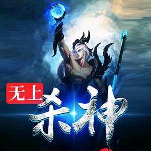 九天揽月，五洋抓乌龟