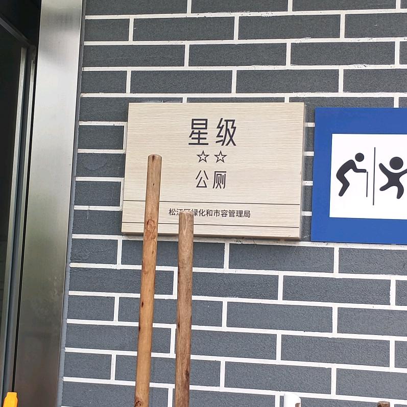 苦命的沪漂小陈