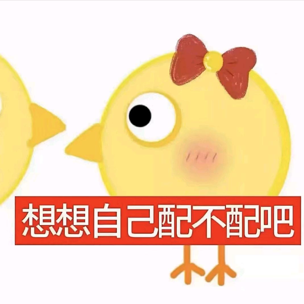 秒