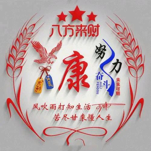 《清风》