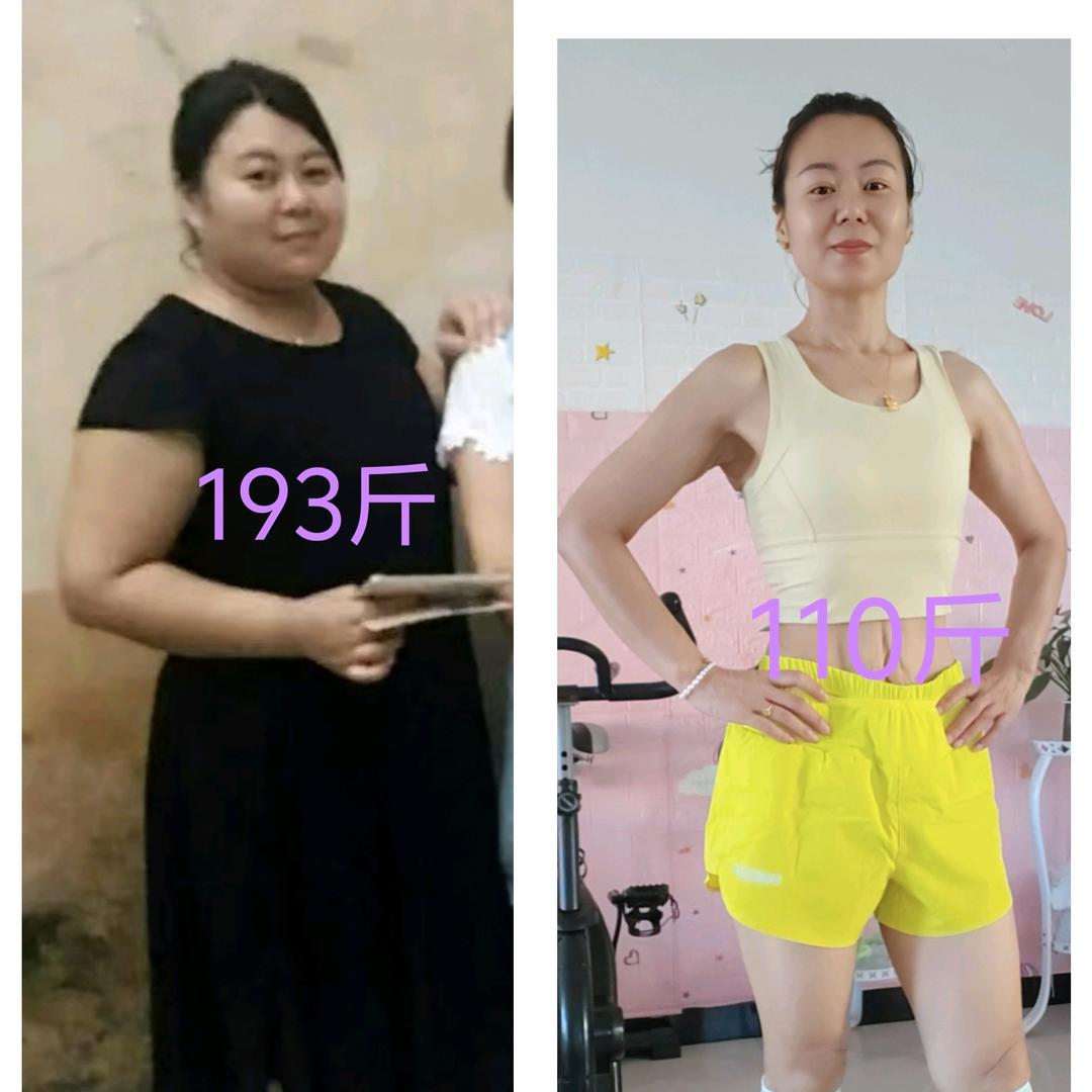 开心快乐宝贝（已成功瘦80斤）